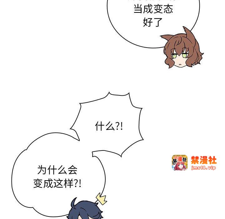 第10话 第 67 页