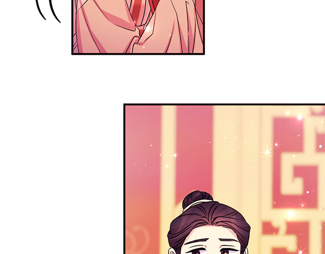 第63话 宠妃突访 第 11 页