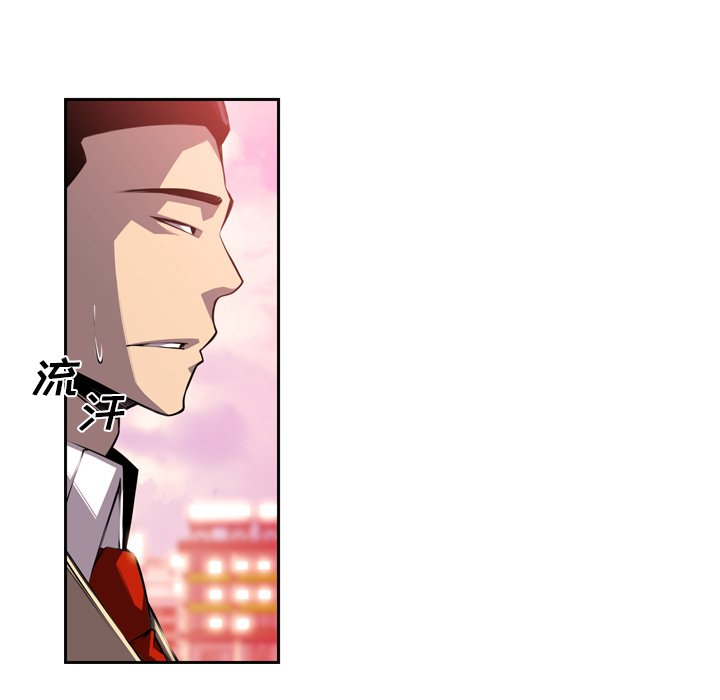 第102话 第 11 页