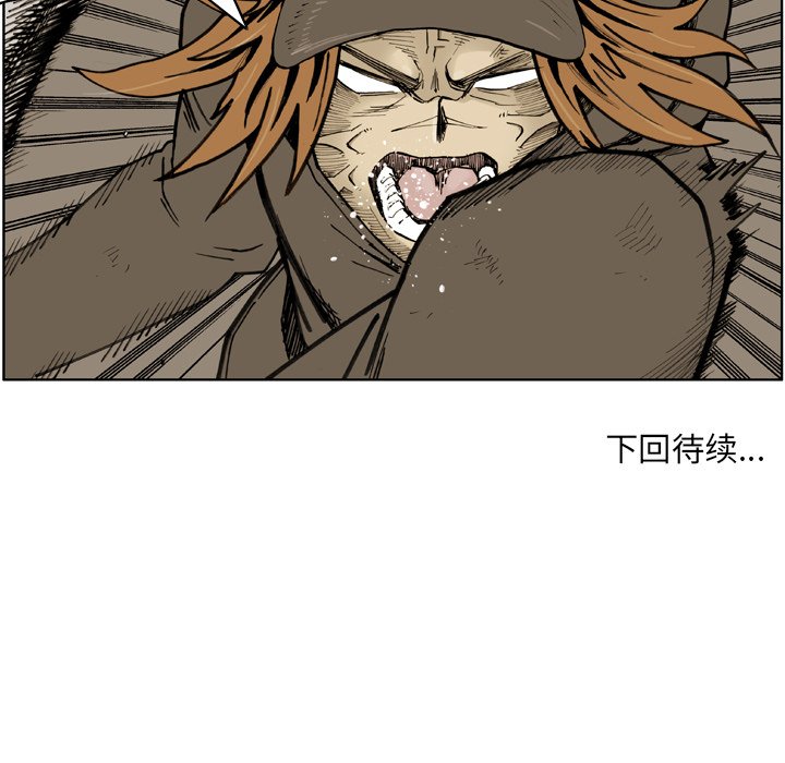 第41话 第 83 页