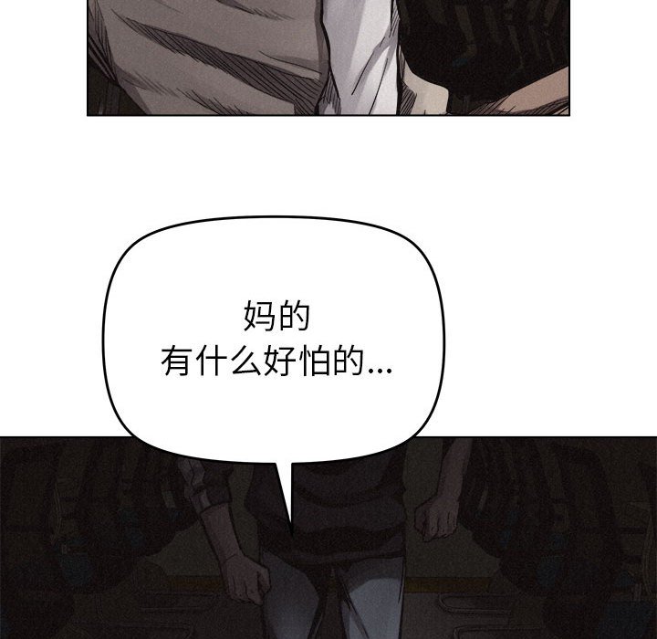 第17话 第 45 页
