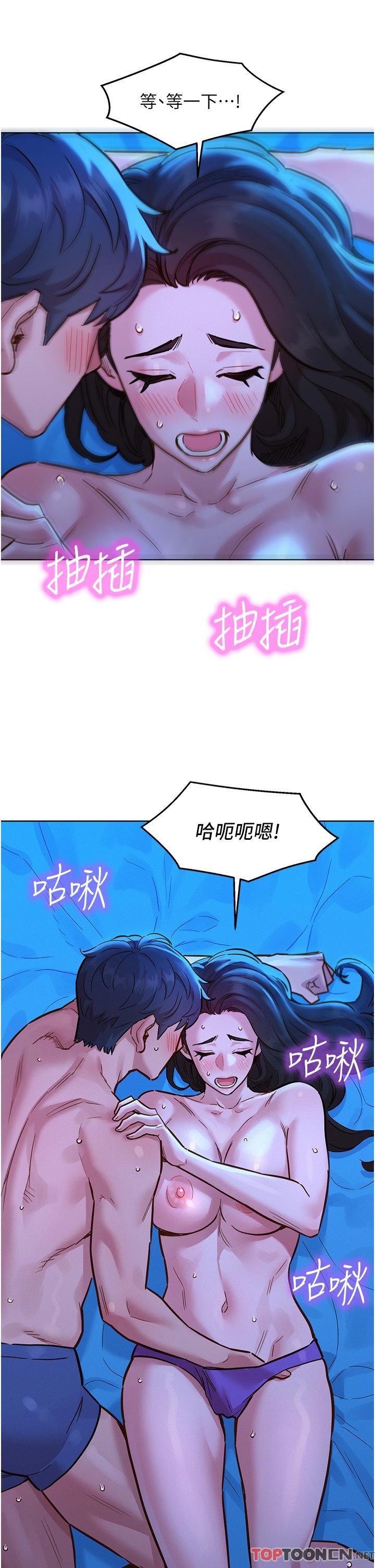 第55话 - 诚实的肉体 第 29 页