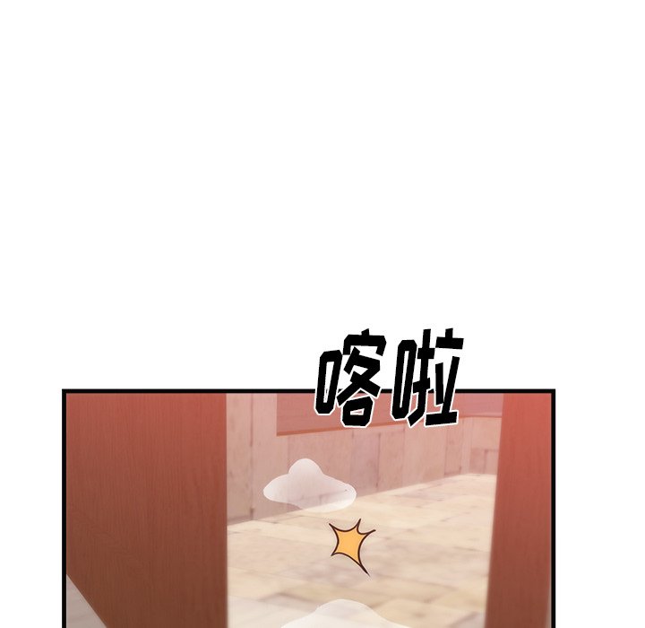 第36话 第 30 页