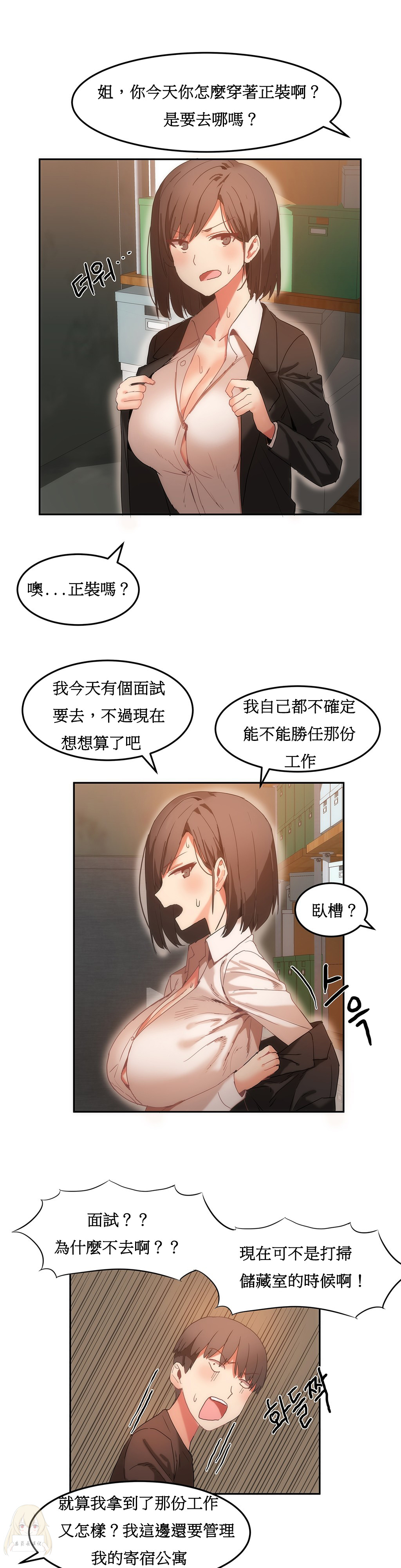 第1话 第 378 页