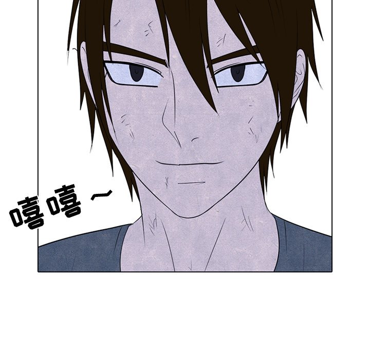 第242话 第 73 页