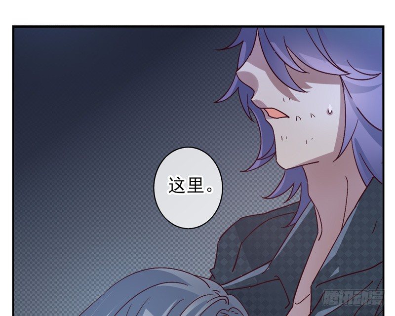 第53话：万象面具02 第 7 页