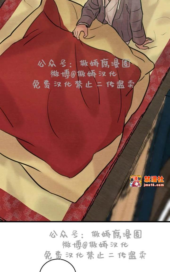 第38话 第 19 页