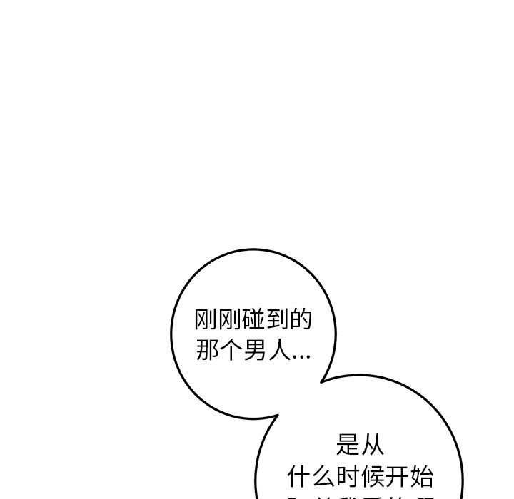 第19话 第 67 页