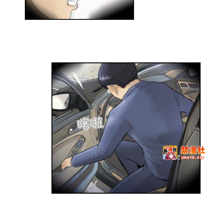 第17话 第 17 页