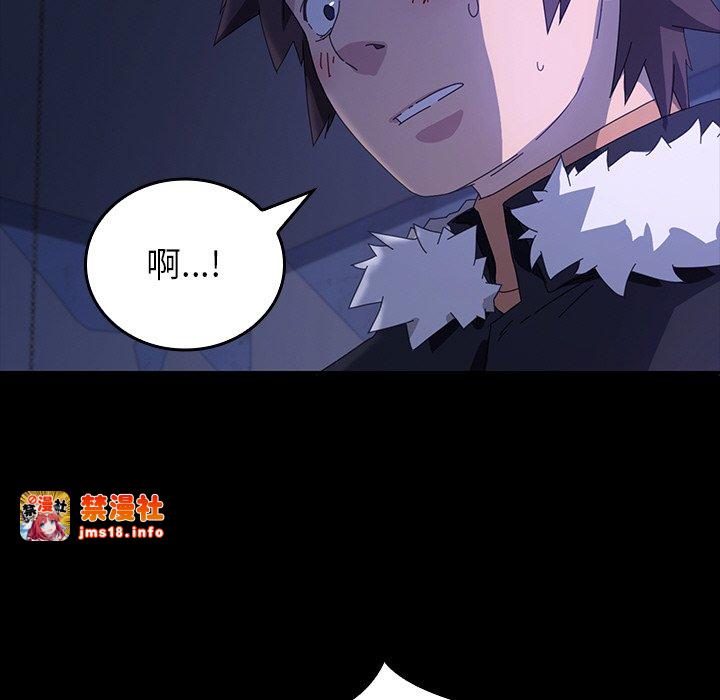 第47话 第 23 页