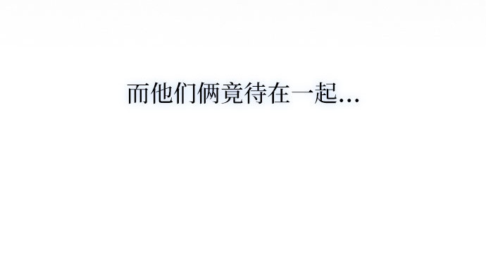 第59话 草莓味的酒品 第 203 页