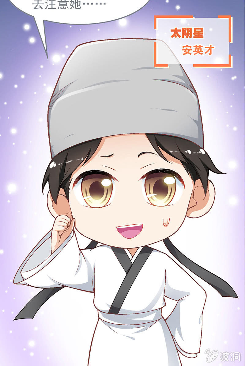 第六十五回 第 21 页