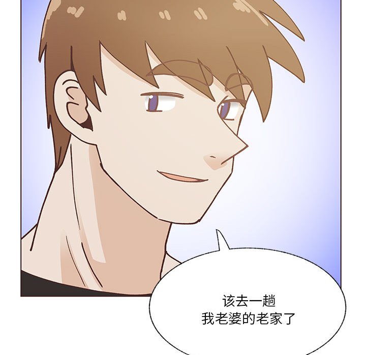第98话 第 101 页