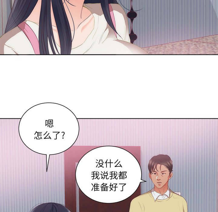 第22话 第 80 页