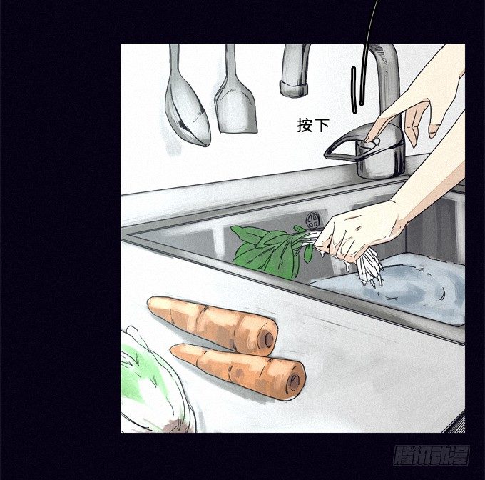 居然是他！ 第 16 页