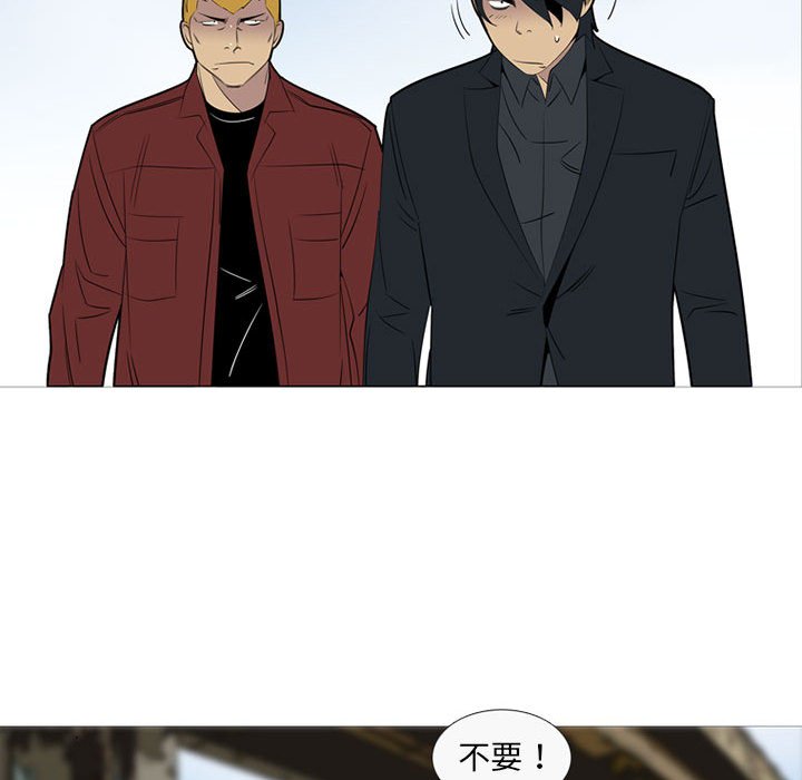 第41话 第 29 页