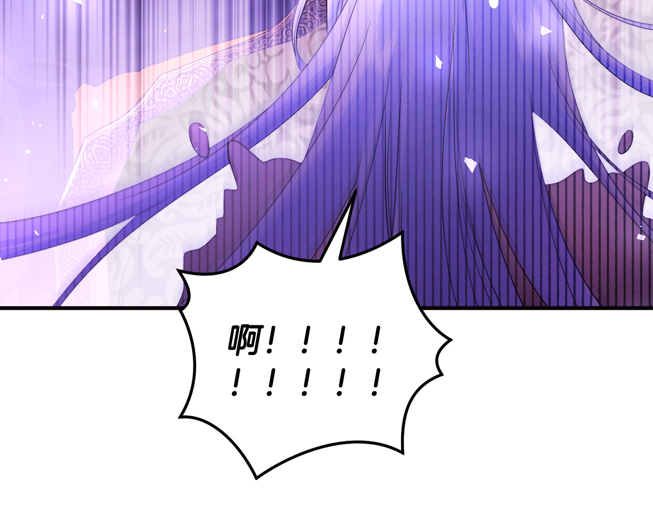 第42话 重要的时刻 第 10 页