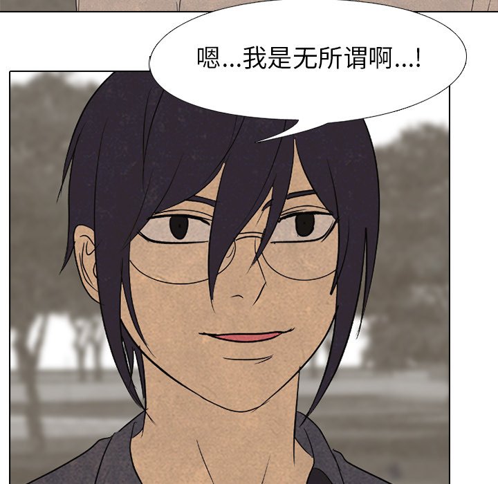 第153话 第 29 页