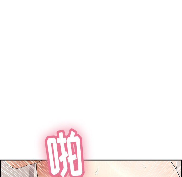 第51话 第 143 页