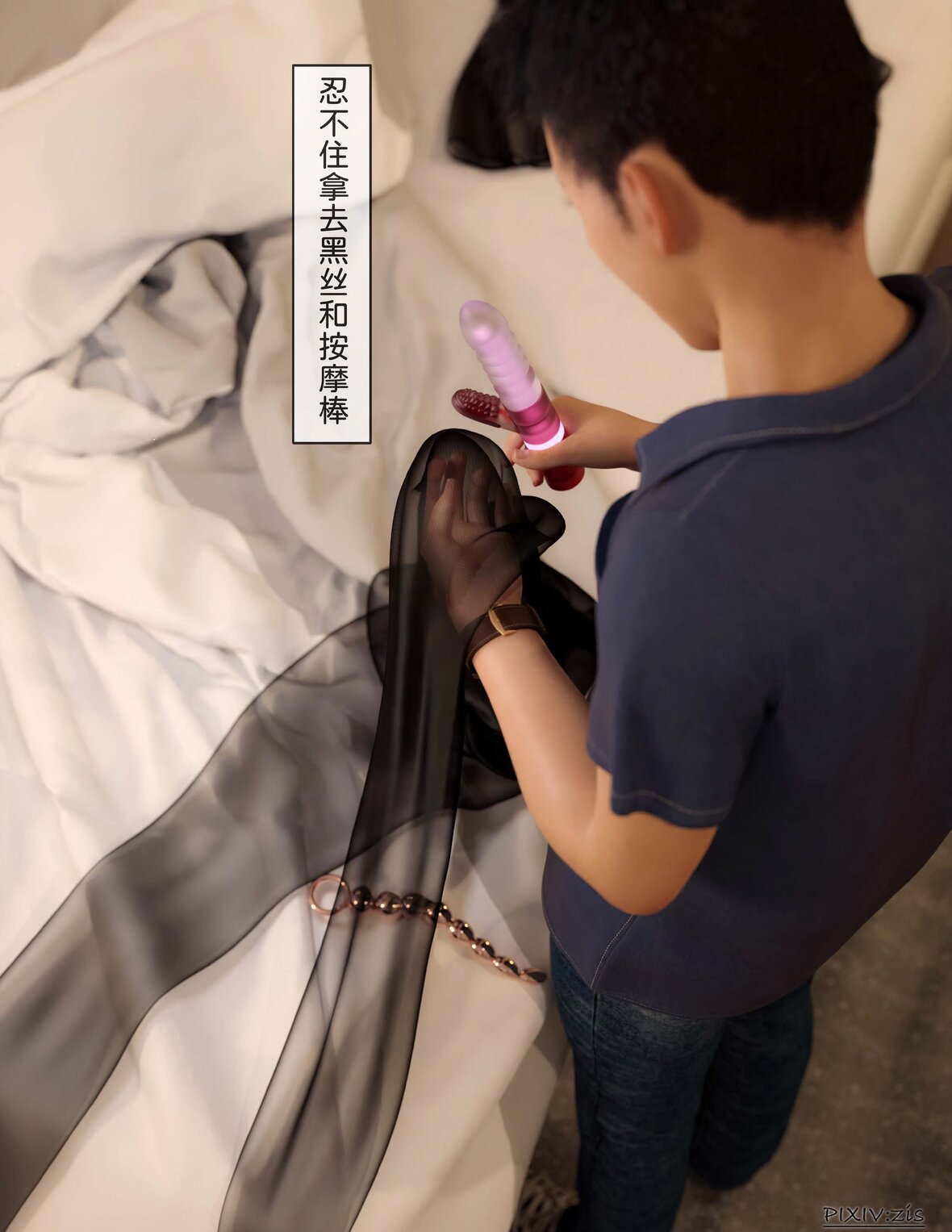 第1话 第 43 页