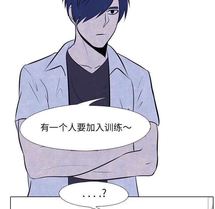 第33话 第 70 页