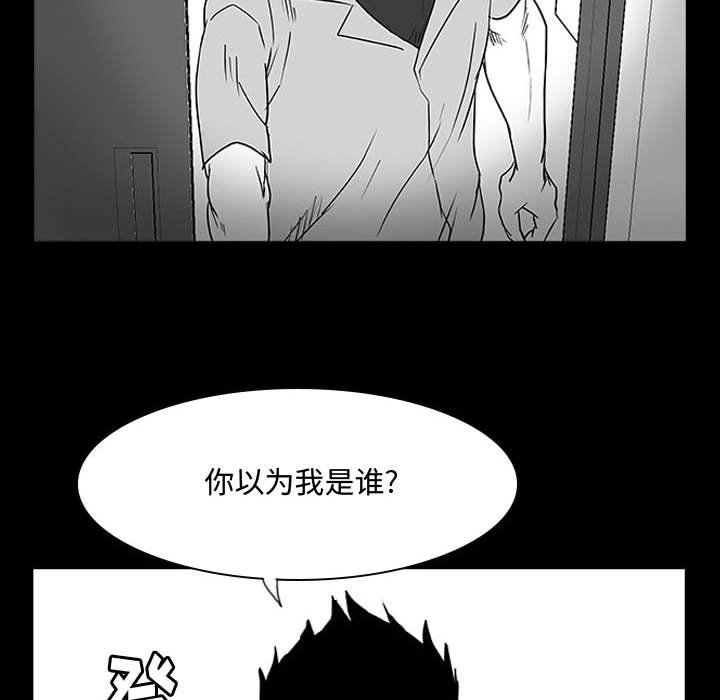 第11话 第 152 页
