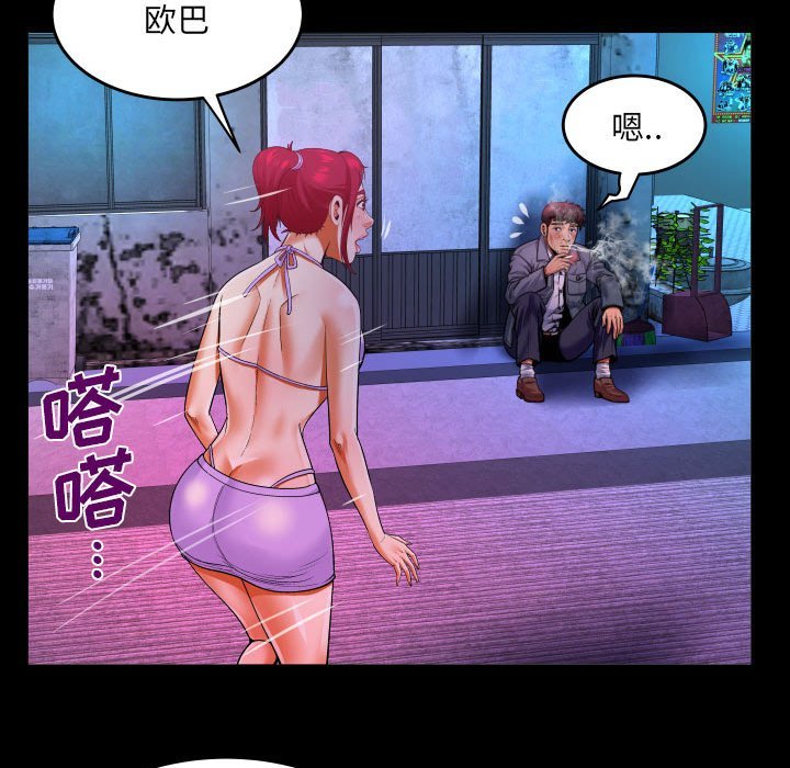 第134话 第 65 页