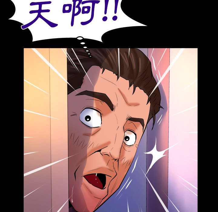 第70话 第 36 页