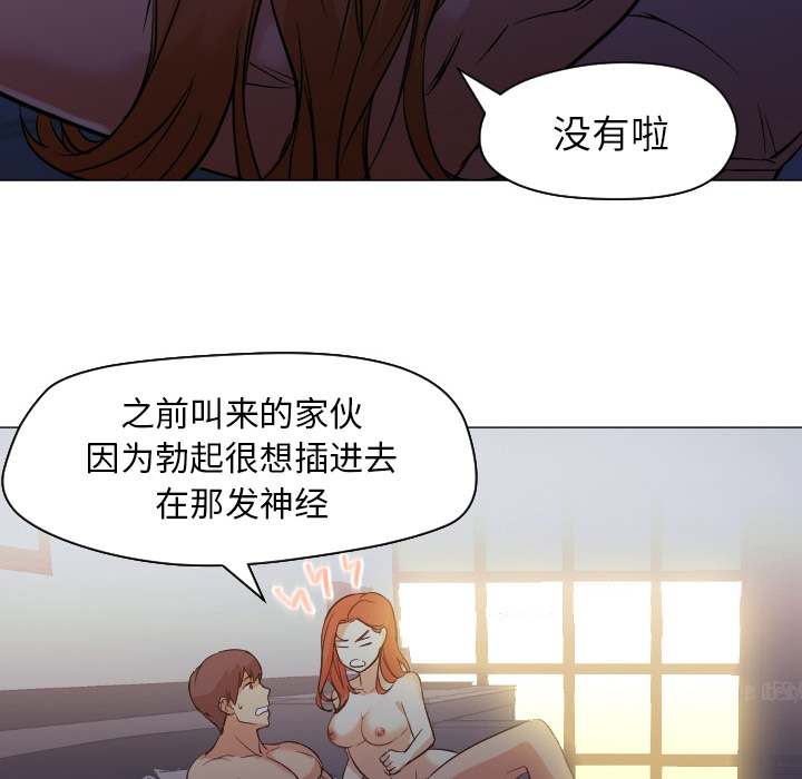 第2话 第 122 页