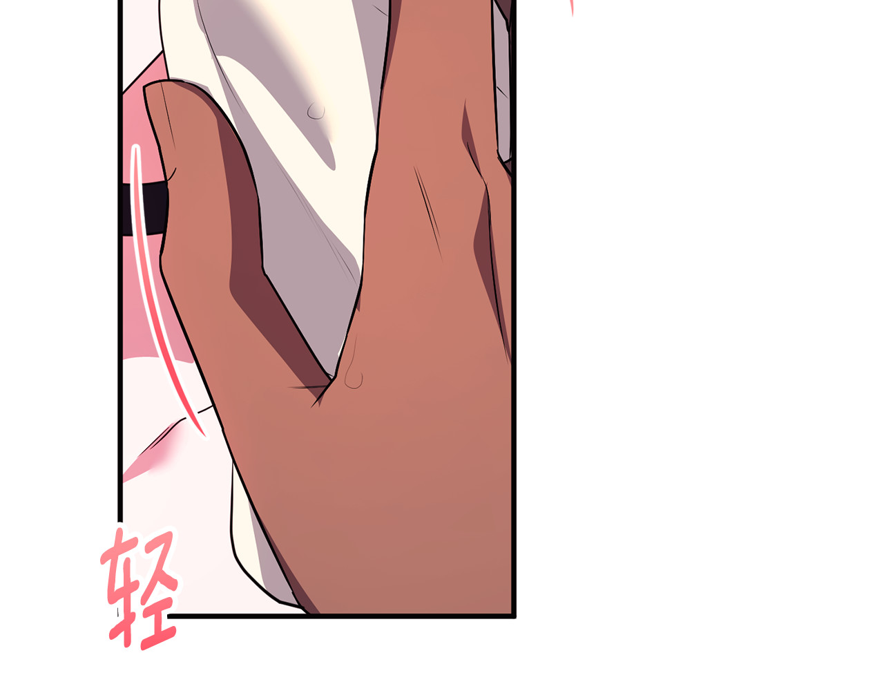 第28话 隐藏心意 第 132 页