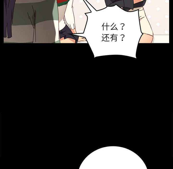 第10话 第 29 页