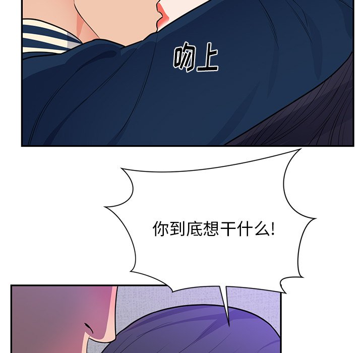 第41话 第 23 页
