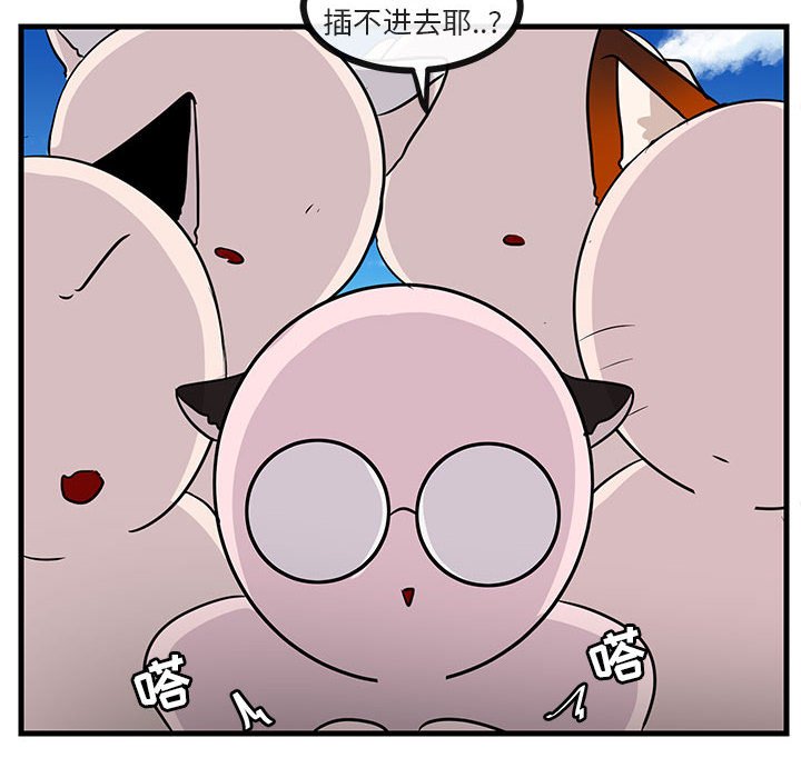 第46话 第 48 页