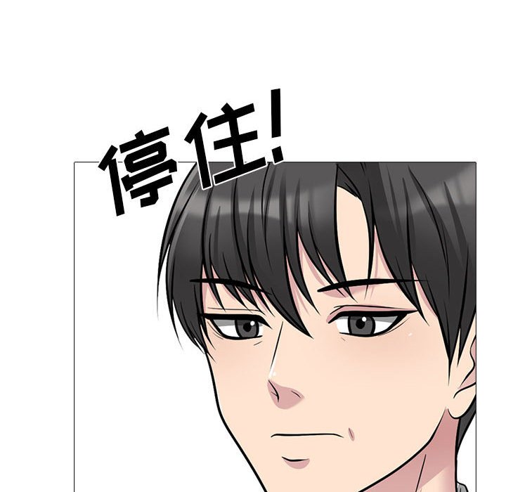 第130话 第 44 页