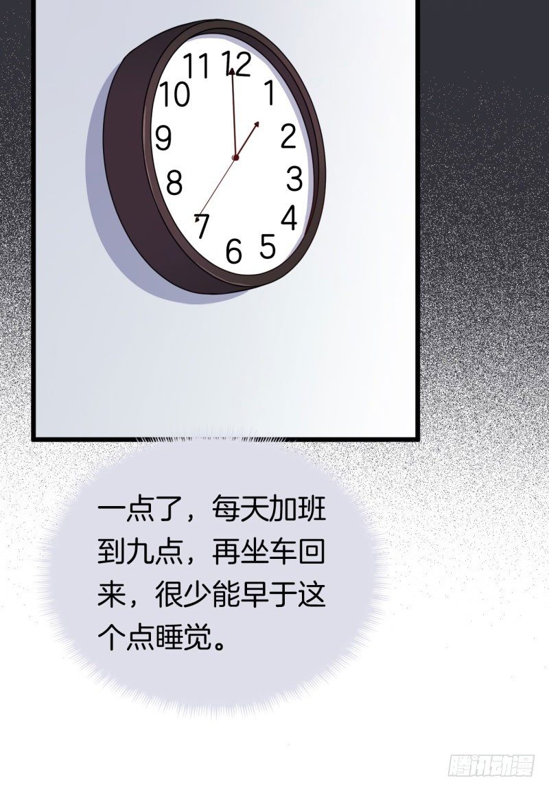 025跨越时空的信（二） 第 13 页