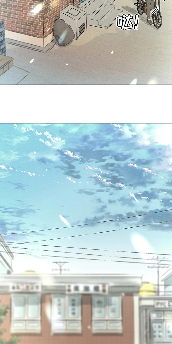 第47话 还书 第 3 页