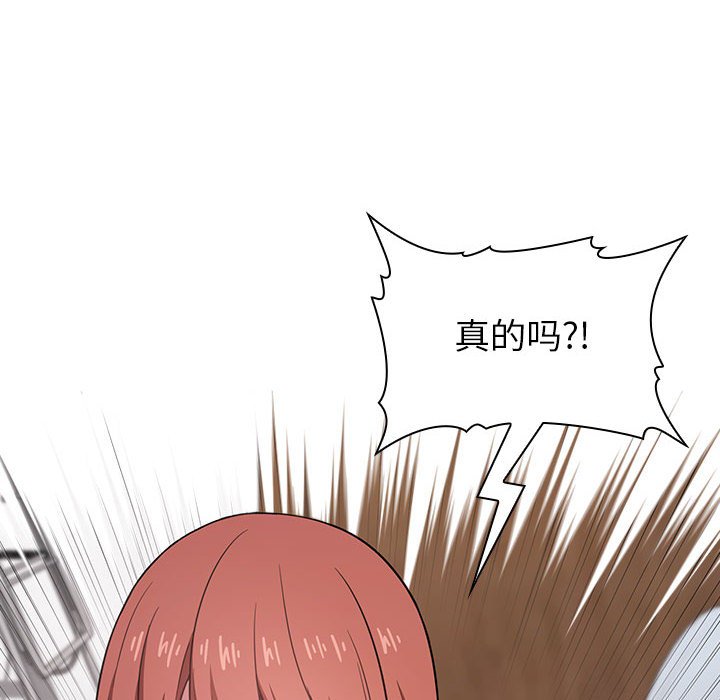第13话 第 42 页