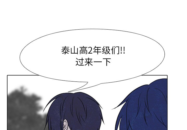 第223话 第 4 页