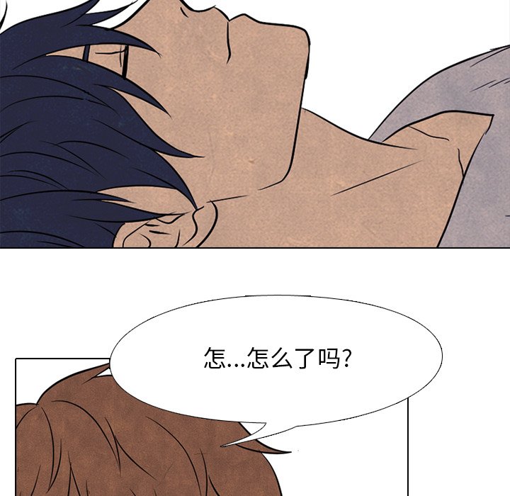 第100话 第 36 页