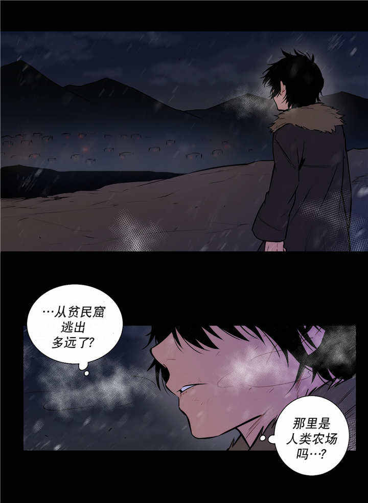 第73话 第73话 第 20 页