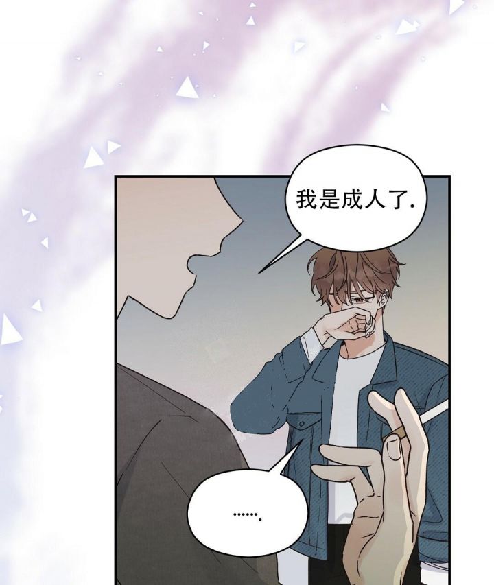 第5话 还是朋友吗 第 13 页
