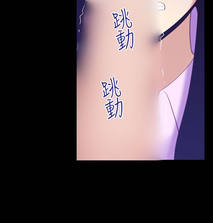 第33话-午夜的隧道<5> 第 4 页