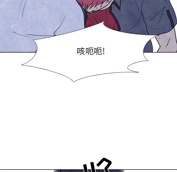 第217话 第 88 页