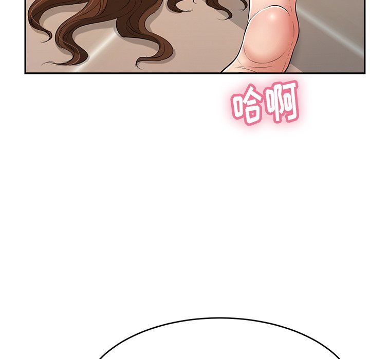 第54话 第 55 页