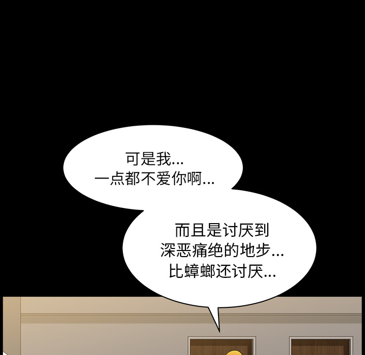 第19话 第 39 页