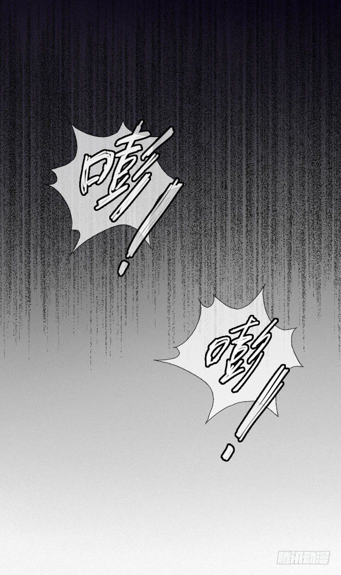 最终话：你回来了 第 4 页