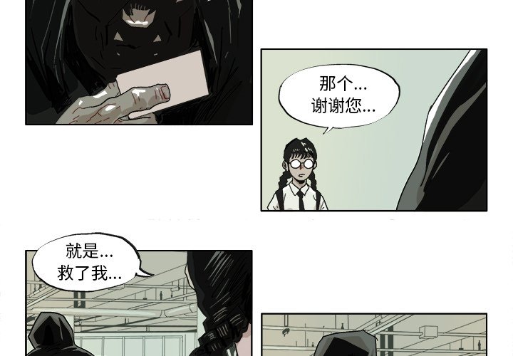 第40话 第 3 页