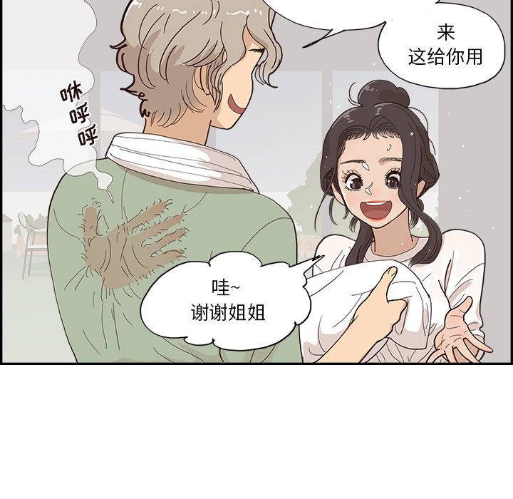 第157话 第 18 页