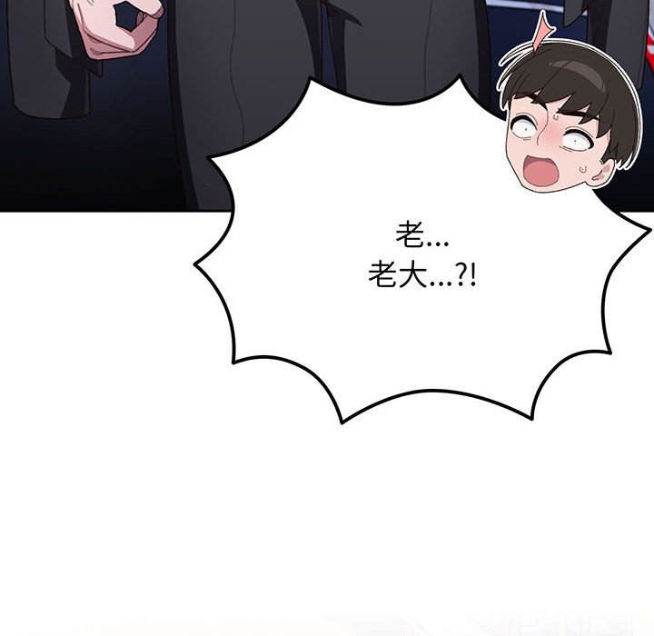 第1话 第 56 页