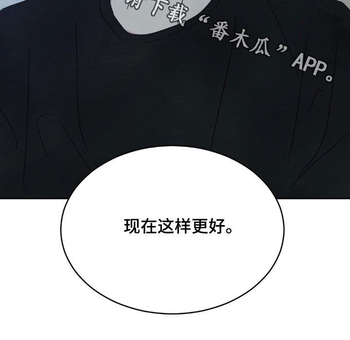 第236话 【第二季】现在这样更好 第 35 页